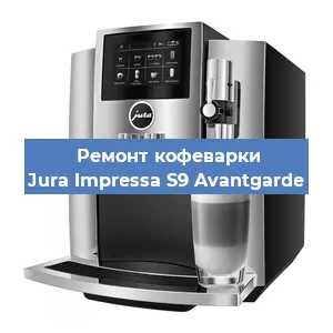 Замена ТЭНа на кофемашине Jura Impressa S9 Avantgarde в Красноярске